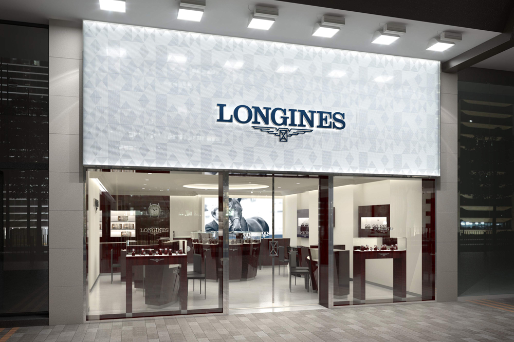 Longines_HK2